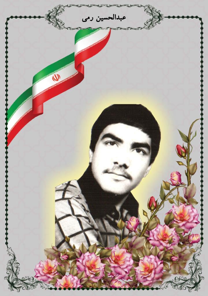 فاقد تصویر